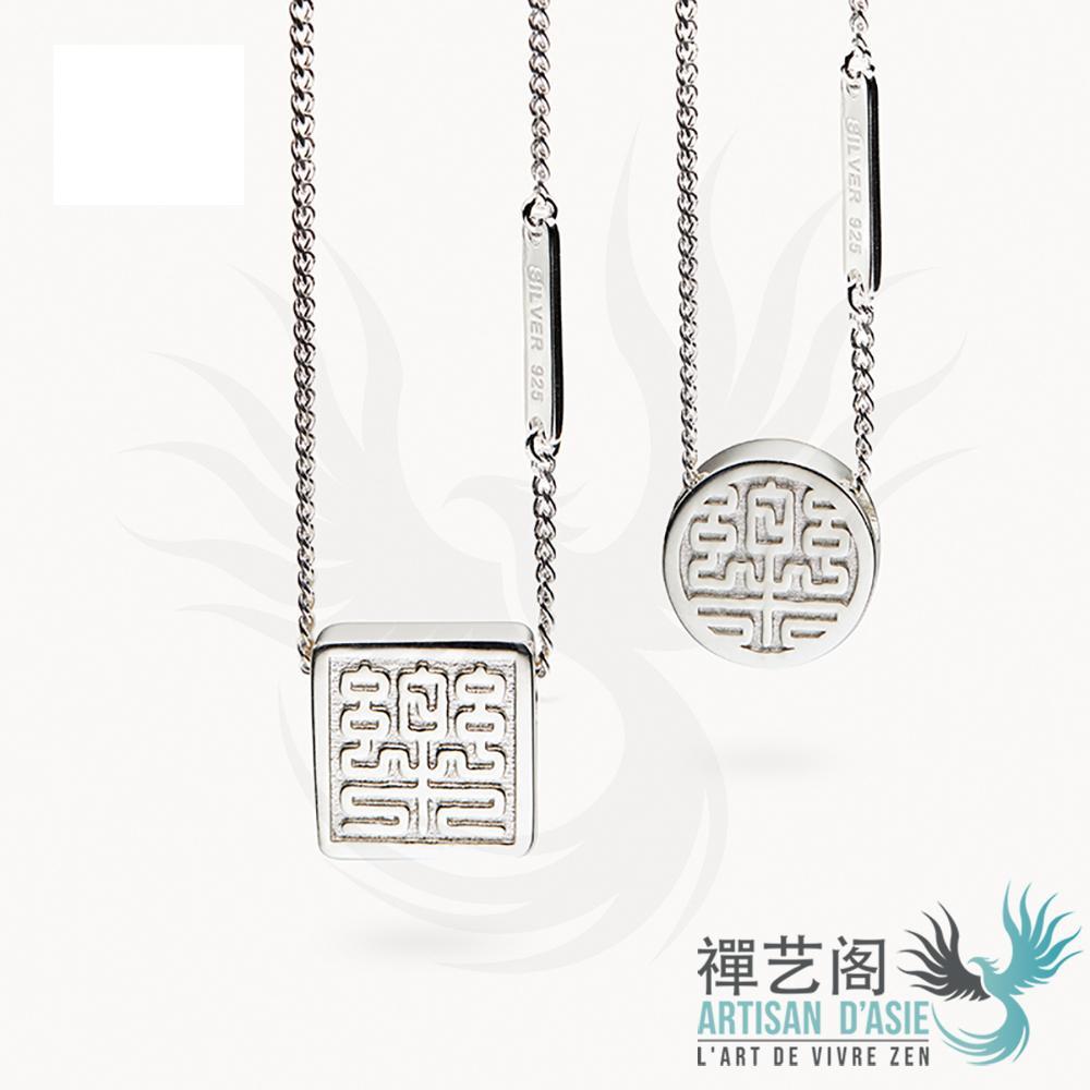 Artisan d'Asie Pendentifs & Amulettes Rond Pendentif du Bonheur Pour Couple Argent 925/1000