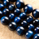 Bracelet mala fabriqué sur mesure Bracelets Malas Artisan d'Asie Bleu nuit - Lapis Lazuli Oeil de chat Oui Argent