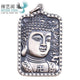 Pendentif Bouddha Amitabha en Argent Pur 999/1000 Pendentifs & Amulettes Artisan d'Asie