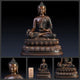 Statue Bouddha de la médecine Bhaisajyaguru en cuivre Statues Bouddha Artisan d'Asie XL - 31 cm