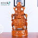 Statue dieu de la fortune Caishen assis ou debout en bois de santal noir ou bois de padouk Statues Asiatiques Artisan d'Asie 20 cm - Assis Bois de padouk